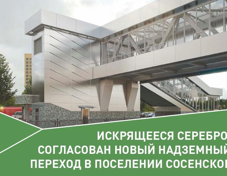 Объёмные панели 3D (Штрих)