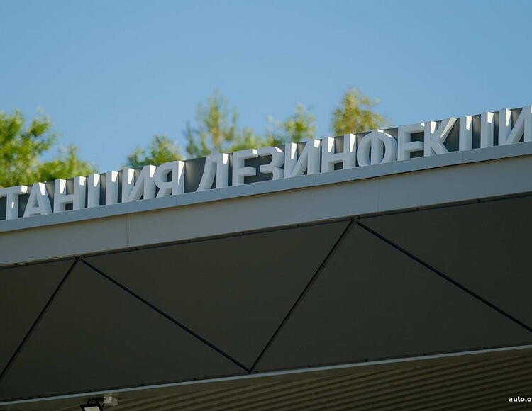 Композитные панели