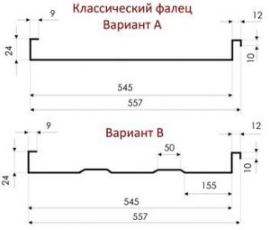 Достоинства фальцевой кровли Классик