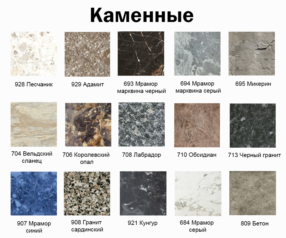 kamennye