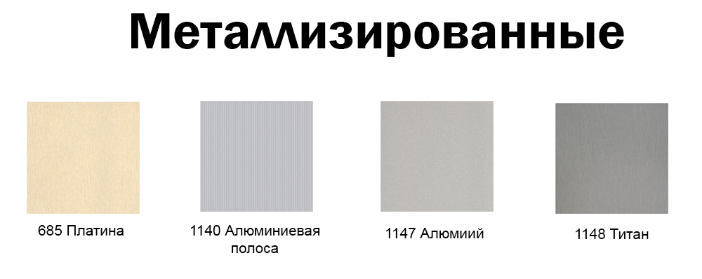 metal