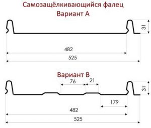 Фальцевая кровля самозащелкивающаяся 1